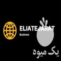 خرید و فروش و صادرات انواع کود های شیمیای و طبیعی در شیراز در گروه خرید فروش کود و مواد شیمیایی - اوره پتاس مرغی کمپوست آهن در یکمیوه