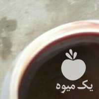 فروش سرگه محلی انگور در همدان در گروه محصولات ترشی - گل کلم مخلوط لیته هفت بیجار در یکمیوه