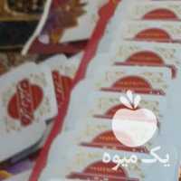 فروش زعفران قایینات دست اول در مشهد در گروه خرید فروش عمده زعفران - قائنات قیمت خراسان بهرامن گرم در یکمیوه