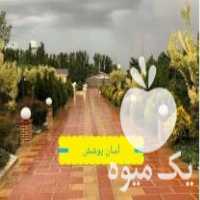 فروش موزاییک پلیمری نرده دورباغچه ای گلدان سمنت پلاست در تهران در گروه خرید فروش انواع پوشش ها و ورق ها - پلی استر پلی کربنات نایلون در یکمیوه