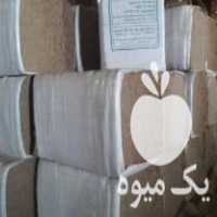 فروش کاه نیشکر تازه برداشت شده در شیراز در گروه خوراک دام و طیور - پرواری شیری علوفه یونجه در یکمیوه