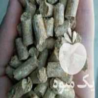 فروش خوراک دام کنسانتره دامی و تفاله چغندر قند در میانه در گروه خوراک دام و طیور - پرواری شیری علوفه یونجه در یکمیوه