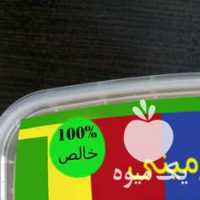 فروش کره بادام زمینی فریمان در بسته بندی کوچک در تهران در گروه بادام - درختی کوهی زمینی فروش عمده در یکمیوه