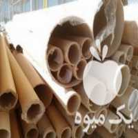 فروش لوله کارتنی بسته بندی در بوکان در گروه خرید فروش اتصالات و تجهیزات آبیاری - شیر لوله نوار در یکمیوه