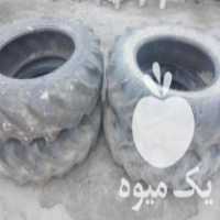 فروش لاستیک تراکتور چهار جفت 285 299 475 در سنقر در گروه خرید فروش ماشین آلات کشاورزی - تراکتور تیلر کمباین مدرن در یکمیوه