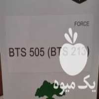 خرید بذر چغندر قند  آلمانی ،  فرانسوی ،  ترکی و   در همدان در گروه خرید فروش بذر - انواع محصول کشاورزی گوجه کتان میوه درخت در یکمیوه