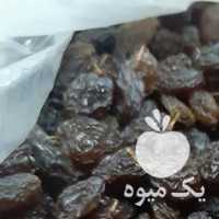 فروش کشمش بیدانه آفتابی در قزوین در گروه آجیل - فروش عمده محصولات در یکمیوه