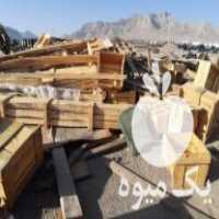 خرید و فروش پالت چوبی ضایعات چوب سه لایی ونوپان در اسلامشهر در گروه خرید فروش عمده چوب- زغال چوب گردو تبریزی خام در یکمیوه
