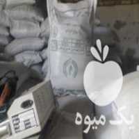 فروش کود شیمیایی سوپر فسفات در همدان در گروه خرید فروش کود و مواد شیمیایی - اوره پتاس مرغی کمپوست آهن در یکمیوه