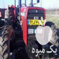 فروش تراکتور 285 جفت کارخانه در صومعه سرا در گروه خرید فروش ماشین آلات کشاورزی - تراکتور تیلر کمباین مدرن در یکمیوه