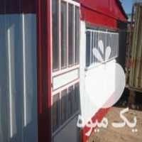 فروش دنیای کانکس کانتینر تانکر آب سیلو سیمان در اصفهان در گروه خرید فروش ماشین آلات کشاورزی - تراکتور تیلر کمباین مدرن در یکمیوه