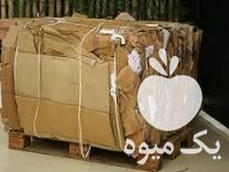 خریدار انواع ضایعات در جیرفت در گروه خرید فروش انواع بسته بندی کاغذی - کارتن مقوا در یکمیوه -عکس1