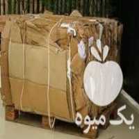 خریدار انواع ضایعات در جیرفت در گروه خرید فروش انواع بسته بندی کاغذی - کارتن مقوا در یکمیوه