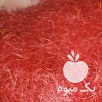 فروش خشک کردن زعفران به صورت اتویی با دستگاه 6000 دور در مشهد در گروه خرید فروش عمده زعفران - قائنات قیمت خراسان بهرامن گرم در یکمیوه