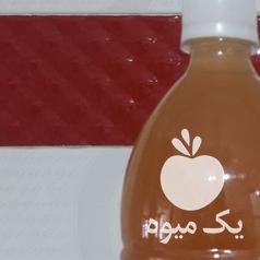 فروش عرق کاسنی و سرکه سیب و سرکه خانگی در ارومیه در گروه محصولات ترشی - گل کلم مخلوط لیته هفت بیجار در یکمیوه -عکس1