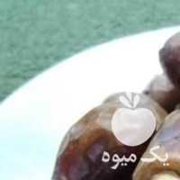 فروش خرما تازه در اهواز در گروه خرید فروش عمده خرما - کبکاب تازه زاهدی خشک خارک در یکمیوه
