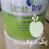 فروش نوارتیپ آبیاری قطره در تهران در گروه خرید فروش اتصالات و تجهیزات آبیاری - شیر لوله نوار در یکمیوه