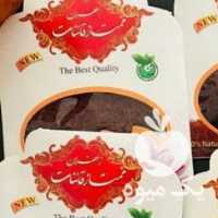 فروش زعفران نگین قائنات در تهران در گروه خرید فروش عمده زعفران - قائنات قیمت خراسان بهرامن گرم در یکمیوه