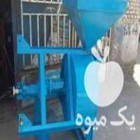 فروش اسیاب پشت تراکتوری جهت خورا دام در شیراز در گروه خرید فروش ماشین آلات کشاورزی - تراکتور تیلر کمباین مدرن در یکمیوه