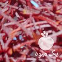 فروش خشک کردن گل زعفران در مشهد در گروه خرید فروش عمده زعفران - قائنات قیمت خراسان بهرامن گرم در یکمیوه