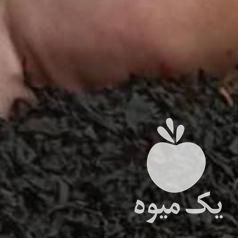 فروش وپخش عمده چای شمال در تهران در گروه خرید فروش عمده چای - سبز ترش کوهی سیاه در یکمیوه -عکس1