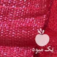 فروش توری پیاز و گونی سیب زمینی در کرمانشاه در گروه خرید فروش عمده سیب زمینی - زودرس دیررس آگریا اسپریت اردبیل همدان در یکمیوه