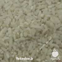 فروش برنج لاشه هاشمی گیلان در تهران در گروه خرید فروش عمده برنج - نیم دانه عنبر بو هاشمی کاظمی هندی پاکستانی در یکمیوه