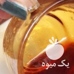 فروش شیره انگور در قزوین در گروه عسل شیره و فرآورده ی مربا - طبیعی گون کوهی آویشن در یکمیوه -عکس1