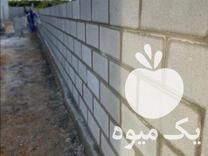 فروش بلوکه پرسی بلوکه ساختمانی بلوکه سبک بلوکه باغی در مشهد در گروه آزمایشگاه - کشاورزی کشت کشاورز میوه گیاه در یکمیوه -عکس1