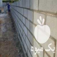 فروش بلوکه پرسی بلوکه ساختمانی بلوکه سبک بلوکه باغی در مشهد در گروه آزمایشگاه - کشاورزی کشت کشاورز میوه گیاه در یکمیوه