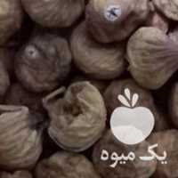 فروش مویز کشمش انجیر درجه در همدان در گروه آجیل - فروش عمده محصولات در یکمیوه