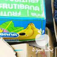 فروش انگور سیاه دیم اصل مریوان کردستان در تهران در گروه خرید فروش عمده انگور - یاقوتی شانی عسگری بی دانه قرمز در یکمیوه