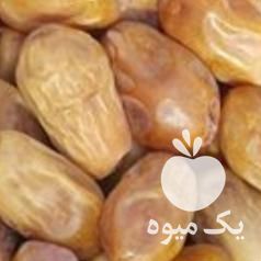 فروش خرمای زاهدی  قصب  در شنبه در بوشهر در گروه خرید فروش عمده خرما - کبکاب تازه زاهدی خشک خارک در یکمیوه -عکس1