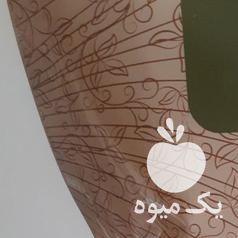 فروش چای ایرانی در تهران در گروه ادویه - ترشی کاری ادویه جات خشک در یکمیوه -عکس1