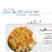 فروش خاتون پنجره ای زعفرانی نازگل در تهران در گروه خرید فروش لوازم بسته بندی - انواع تجهیزات در یکمیوه