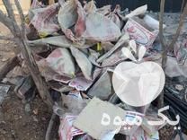 فروش ضایعات کارتن و گونی در اصفهان در گروه خرید فروش اتصالات و تجهیزات آبیاری - شیر لوله نوار در یکمیوه -عکس1