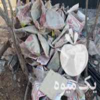 فروش ضایعات کارتن و گونی در اصفهان در گروه خرید فروش اتصالات و تجهیزات آبیاری - شیر لوله نوار در یکمیوه
