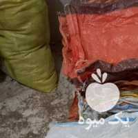 فروش گونی دست دوم سیب زمینی در همدان در گروه خرید فروش بسته بندی نایلونی - کیسه نایلکس مشما پلاستیک در یکمیوه