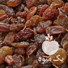 فروش کشمش آفتاب خشک در شیراز در گروه آجیل - فروش عمده محصولات در یکمیوه -عکس1