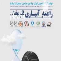 فروش تولیدکننده نوار آبیاری تیپ کشاورزی در همدان در گروه خرید فروش اتصالات و تجهیزات آبیاری - شیر لوله نوار در یکمیوه