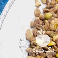 فروش مغز پسته در تهران در گروه پسته - کوهی شامی خام اکبری تازه کله قوچی در یکمیوه -عکس1