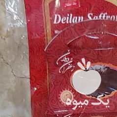 فروش پخش زعفران قائنات جزئی و کلی تضمینی در تهران در گروه خرید فروش عمده زعفران - قائنات قیمت خراسان بهرامن گرم در یکمیوه -عکس1