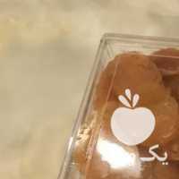 فروش مواد غذایی اعیونی ،  تنقلات ،  خرما ،  خشکبار ،  میوه خشک در تهران در گروه میوه های خشک - پرتقال سیب حبه ورق صنعتی خانگی در یکمیوه