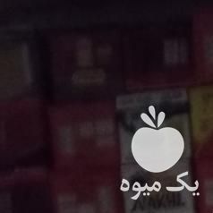 فروش کارتن خرما دست دووم در حد نو اماده در کرمان  در گروه خرید فروش عمده خرما - کبکاب تازه زاهدی خشک خارک در یکمیوه -عکس1