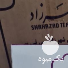 فروش چایی شهرزاد کله مورچه چای سیاه رنگدهی و طعم در تهران در گروه خرید فروش عمده چای - سبز ترش کوهی سیاه در یکمیوه -عکس1