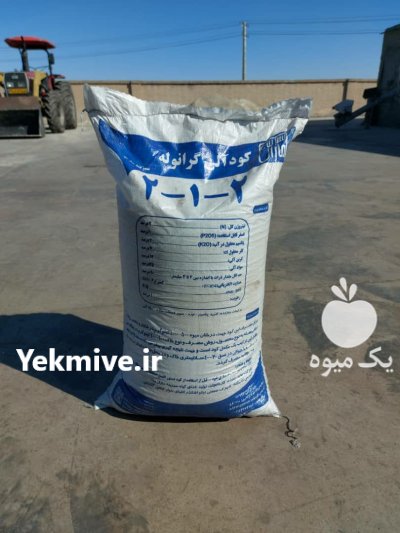 فروش کود کامل گرانوله غنی شده با هیومیک اسید سبزینه مارال در اردبیل در گروه خرید فروش کود و مواد شیمیایی - اوره پتاس مرغی کمپوست آهن در یکمیوه