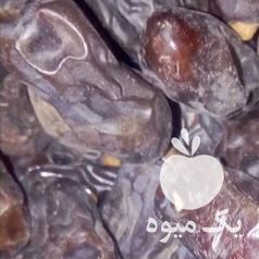 فروش خرمای ربی در کرمان  در گروه خرید فروش عمده گوجه فرنگی - فرنگی سبز قرمز سیاه کبابی ربی در یکمیوه -عکس1