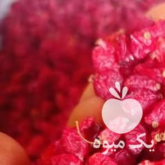 فروش زرشک پفکی در تهران در گروه خرید فروش عمده زعفران - قائنات قیمت خراسان بهرامن گرم در یکمیوه -عکس1