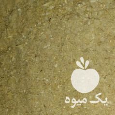 فروش سبوس برنج هاشمی دوکوب در رشت در گروه خرید فروش عمده برنج - نیم دانه عنبر بو هاشمی کاظمی هندی پاکستانی در یکمیوه -عکس1