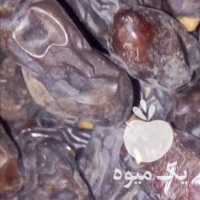 فروش خرمای ربی در کرمان  در گروه خرید فروش عمده گوجه فرنگی - فرنگی سبز قرمز سیاه کبابی ربی در یکمیوه